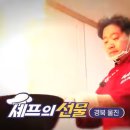 오늘의쉐프울진
