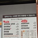 우와한돈정육식당 | 대전 목동 맛집 한우·한돈 같이 즐기는 한우돈가 정육식당 솔직 후기