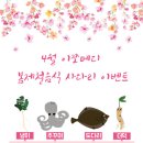 봄메디 네이버블로그