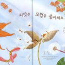 즐거운 책놀이 지도 이미지