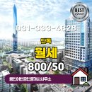 좋은공인중개사사무소 이미지