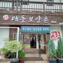 중앙파출소 화장실 이미지