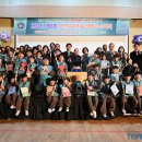 금반초교 이미지