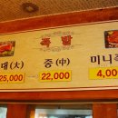 장충동한방족발 - 구로구 구로동로26길 16 | 장충동한방족발