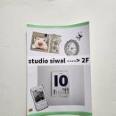 개인(강정숙) | 리얼 후기 시월, 사진관에서 프로필 찍고 강추하는 안제순 강사!!