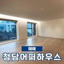 리가단지공인중개사사무소 이미지