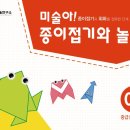 베스트홍익미술학원