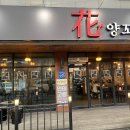 수송동 행복센터 이미지