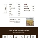 자박갈비구미