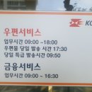 대구고성동우체국 이미지