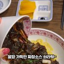 개운한 역 이미지