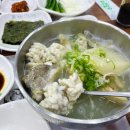 양산시2청사 | 양산시청2청사 맛집 &lt;해운대싱싱대구탕&gt; 특 해장
