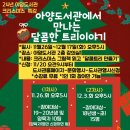 아양도서관 이미지