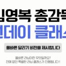 런클리어핏센터 네이버블로그
