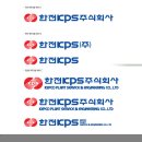 한전kps 이미지