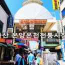 문화공영주차장 화장실 이미지