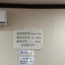 해운대황태해장국 이미지