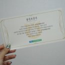 송악농협협동조합 이미지