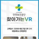 대림대학교 산학협력단