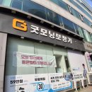 천안보청기 | 천안보청기 잘하는곳 굿모닝보청기 천안역센터에 다녀온 찐 후기예요