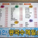 이레먹거리 이미지