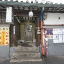 한옥집김치찜 이미지