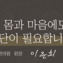 굿맨한의원 이미지