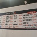 오가네닭발