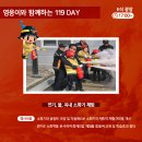 서귀포소방서 이미지