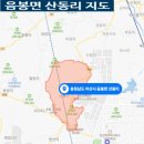이재부동산공인중개사사무소 이미지