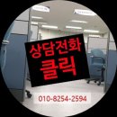 ☎ 프리랜서 퇴직금 노동청 출석 대질조사 후기