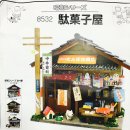 돌 하우스(Doll House) 이미지