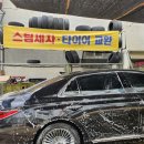 명지자동차공업사 이미지