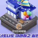 아무튼카페