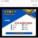 벌교가구 이미지