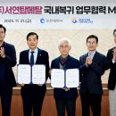 (주)서연탑메탈 기호일보