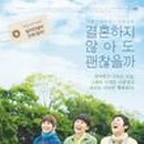 (주)씨네마시티 이미지
