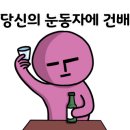 인생건어물맥주 독산역점