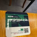 천옥집 인덕원점 이미지