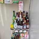 영해농협하나로마트