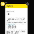 연세짱소아청소년과의원 이미지