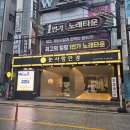 세인산업 | 눈사랑안경 위드렌즈 동래 메가마트 후문점에서 위드렌즈 구매한 후기