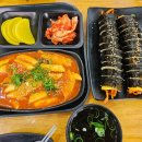 봉동앤김밥 이미지