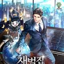 오소록