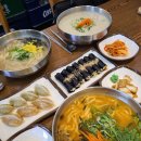 대구 칼국수 이미지