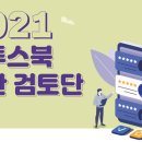 프라임매쓰수학학원
