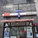 다이소(운천점) 네이버블로그