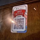 용용선생 광주상무점 이미지