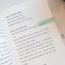 안녕당신 | 인스타 수익화 책 『당신의 인스타는 안녕한가요』 솔직 후기｜인스타 돈벌기 가능할까
