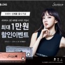 오렌즈 영통점 네이버블로그